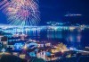 Петзвездна Нова година на брега на Охридското езеро! 2 нощувки със закуски и празнична вечеря в Tino 5* от Ели Рос - thumb 9