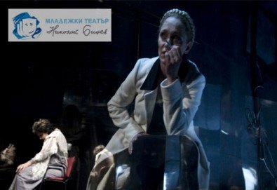 Tри великолепни актриси в „Nordost - приказка за разрушението”! Младежки театър, камерна сцена, 16.12. от 19ч.!