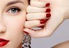 Впечатляващи нокти! Класически маникюр с гел лак Susie Eileen или с Gelish по избор в салон за красота Виктория! - thumb1 1