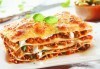 Вземете класическа лазаня, лазаня ''Прошуто'', вегетарианска лазаня или лазаня с 4 сирена от ресторант Деличи! - thumb 1
