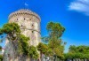 Предколедна еднодневна екскурзия и шопинг разходка в Солун, Гърция с екскурзовод и транспорт от Еко Тур Къмпани! - thumb 5