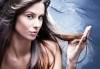 Терапия за коса по избор с високотехнологичен лазерен апарат, масажно измиване и оформяне на прическа в студио Ел! - thumb 1