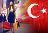 Предколедно пазаруване в Истанбул и Одрин! 2 нощувки със закуски във Vatan Asur Hotel 4*, екскурзовод и транспорт! - thumb 1