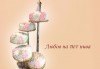 Голяма сватбена торта 60, 80 или 100 парчета с ръчно изработена декорация от Сладкарница Джорджо Джани - thumb 2