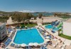За Майските празници в Bodrum Beach Resort 4*, Бодрум, Турция! 5 нощувки на база All Inclusive, възможност за транспорт! - thumb 9