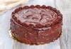 Голяма шоколадова торта с блат мъфини и крем, желирани плодове и глазура от сладкарите на Muffin House - thumb 1