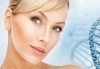 Лифтинг терапия за лице, шия и деколте + терапия с хиалуронова киселина от специалист естетик в Салон Blush Beauty - thumb 1