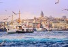 Подарете си приказен уикенд в Истанбул! 2 нощувки със закуски в хотел Bisetun 3*+, организиран транспорт, с Дениз Травел - thumb 4