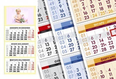 Страхотен подарък! 2 или 5 броя стенен работен календар с Ваша снимка от Офис 2