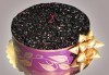 Еклерова торта по избор: с малини, смокини, ягоди или къпини от Виенски салон Лагуна! Предплатете сега 1лв - thumb 2