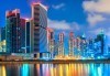 Дубай 2016! 5 нощувки със закуски в Golden Tulip Al Barsha 4*, самолетен билет и възможност за допълнителни турове! - thumb1 1