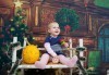 Професионална детска/семейна фотосесия с възможност за Коледна тематика и богат реквизит от Ivan Lambrev Photography - thumb1 7