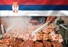 Пеглана кобасица - фестивал за кулинарни ценители в Пирот, Сърбия! Еднодневна екскурзия за любителите на месото, Еко Тур - thumb 3
