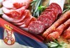 Пеглана кобасица - фестивал за кулинарни ценители в Пирот, Сърбия! Еднодневна екскурзия за любителите на месото, Еко Тур - thumb 1