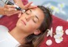 Върнете свежестта и блясъка на лицето си с ултразувкова терапия за лице в Терапевтичен кабинет Александрова! - thumb 1