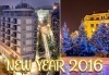 Нова Година 2016 в Солун с Краджъ Турс! 3 нощувки със закуски, вечери и гала вечеря в Olympia Hotel 3*+, транспорт - thumb 2