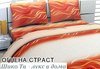 Лукс върху спалнята със спален комплект за двойно легло, изработен от хасе - 100% памук от Шико - ТВ! - thumb 2