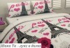 За сладки сънища! Луксозен спален комплект за приста, изработен от хасе - 100% памук от Шико - ТВ! - thumb 5