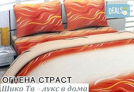 За сладки сънища! Луксозен спален комплект за приста, изработен от хасе - 100% памук от Шико - ТВ! - Снимка 1