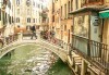 Ранни записвания за февруари! В Италия по време на карнавала във Венеция: 2/3*, 2 нощувки със закуски, транспорт и водач - thumb 5