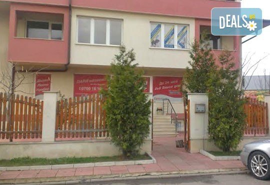 Бъдете в крак с модата! Маникюр с гел лак с 2 декорации и бонус: премахване на стар гел лак в салон Бели Дунав! - Снимка 4