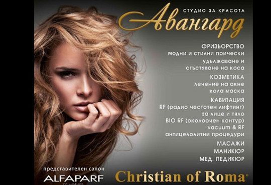 Свежа прическа всеки ден! Измиване, маска и изсушаване с продукти на Alfaparf Milano в студио Авангард - Снимка 3