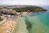 Майски празници 2016 в Турция! 5 нощувки на база All Inclusive в Tuntas Hotel Didim 3*, Дидим, възможност за транспорт - thumb 2