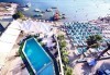 Майски празници 2016 в Турция! 5 нощувки на база All Inclusive в Tuntas Hotel Didim 3*, Дидим, възможност за транспорт - thumb 1