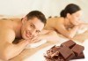 Шоколадова приказка! Шоколадов синхронен масаж за ДВАМА с какаов крем или шоколадово олио в Chocolate Studio - thumb 4