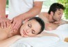 Коледна емоция за двама! 60-минутен релаксиращ масаж на цяло тяло за двойки, само за празника в студио GIRО - thumb 2
