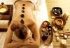 Релаксирайте активно! SPA терапия масаж със златни колодални частици и терапия с вулканични камъни, студио Full Relax - thumb 1