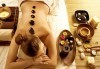 Релаксирайте активно! SPA терапия масаж със златни колодални частици и терапия с вулканични камъни, студио Full Relax - thumb1 1
