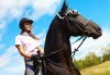 Обичате ли конете? 60 минутна езда с водач или урок по езда (тръст/галоп) с инструктор от Конна база Драгалевци! - thumb 2