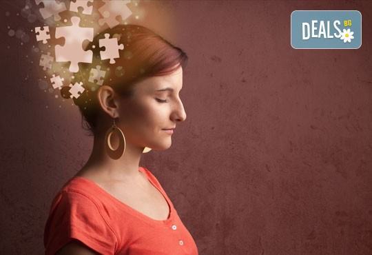 Опознайте себе си или партньора си с Human design анализ на името и асцендента плюс много бонуси от Human Design System! - Снимка 2