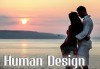 Опознайте себе си или партньора си с Human design анализ на името и асцендента плюс много бонуси от Human Design System! - thumb 1
