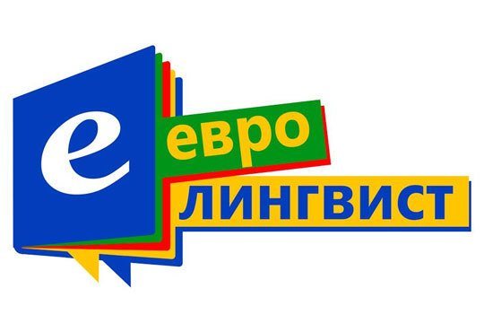 Започнете Новата година със съботно-неделен курс (80 часа) по италиански език за начинаещи от Евролингвист! - Снимка 2