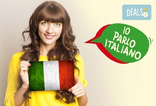 Започнете Новата година със съботно-неделен курс (80 часа) по италиански език за начинаещи от Евролингвист! - Снимка 1