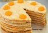 Тиквена или морковена торта с медени платки по избор от Виенски салон Лагуна! Предплати сега 1лв. - thumb 2