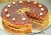 1 кг домашна торта по избор - с шипков мармалад или боров мед от Виенски салон Лагуна! Предплати сега 1 лв. - thumb 1