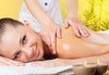 60 минутен класически масаж с топли билкови масла и бонус - масаж на лице или скалп по избор от ADI'S Beauty & SPA! - thumb 1