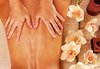 60 минутен класически масаж с топли билкови масла и бонус - масаж на лице или скалп по избор от ADI'S Beauty & SPA! - thumb 3