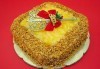 Вземете торта по Ваш избор от предложените + свещички, надпис и кутия от Виенски салон Лагуна! - thumb 4