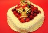 Вземете торта по Ваш избор от предложените + свещички, надпис и кутия от Виенски салон Лагуна! - thumb 5