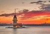 Нова Година в Истанбул! 3 нощувки със закуски в хотел Vatan Asur 4*, транспорт, водач и посещение на Одрин и МОЛ Форум! - thumb 9