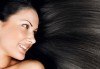 ''Полиране'' на коса, терапия според типа и състоянието й и подстригване и подсушаване в салон Женско царство! - thumb 1