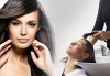 Терапия за коса по избор с инфраред преса и ултразвук, измиване, прическа и подстригване по избор в салон Женско царство! - thumb 3