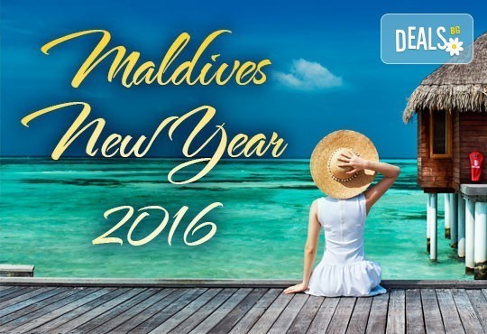 Посрещнете Нова година на Малдивите! 9 нощувки на база пълен пансион и празнична вечеря в Ranveli Village 4*, самолетен билет! - Снимка 2