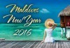 Посрещнете Нова година на Малдивите! 9 нощувки на база пълен пансион и празнична вечеря в Ranveli Village 4*, самолетен билет! - thumb 2
