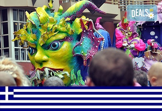 Екскурзия за един ден за карнавала в Ксанти, Гърция с екскурзовод и транспорт от Еко Тур Къмпани! - Снимка 1