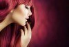 Боядисване с L’Oréal Matrix, подстригване, терапия според типа коса с инфраред преса и оформяне със сешоар в салон Мелинда! - thumb 1